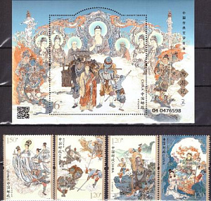 Китай, 2023, Классическая литература, Живопись, 4 марки, блок Поход на запад-5